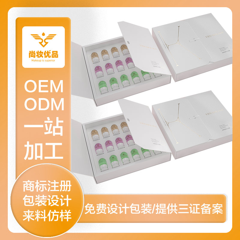 尚妝優品*新品上(shàng)市(shì) ▏要(yào)白(bái)？要(yào)透？要(yào)亮(liàng)？尚妝優品光(guāng)感透亮(liàng)套滿足你(nǐ)