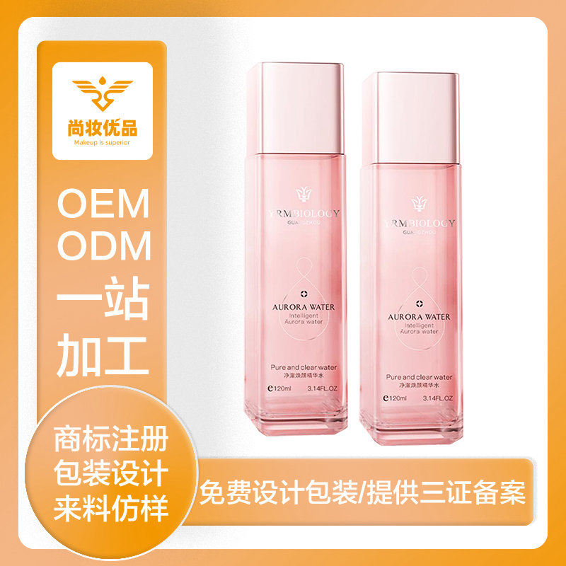 尚妝優品*新品上(shàng)市(shì) ▏尚妝優品智能(néng)極光(guāng)水(shuǐ)，煥亮(liàng)春日(rì)新肌